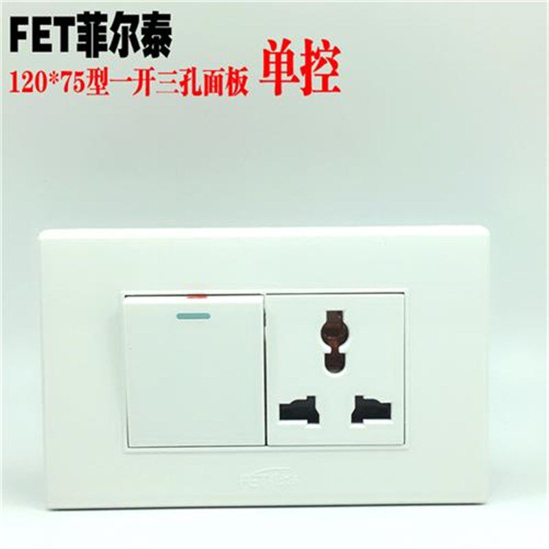 118型一开三h孔插座老式家用单控夜光开关10A墙壁暗装插板单开明