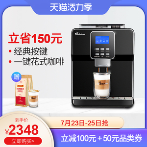 德颐 DE-180一键花式 全自动意式咖啡机家用N商用办公室现磨豆19