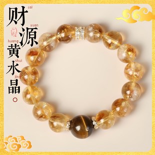 天然黄水晶财运首饰手链饰品女暴富E虎眼石配饰招财黄水晶手串礼