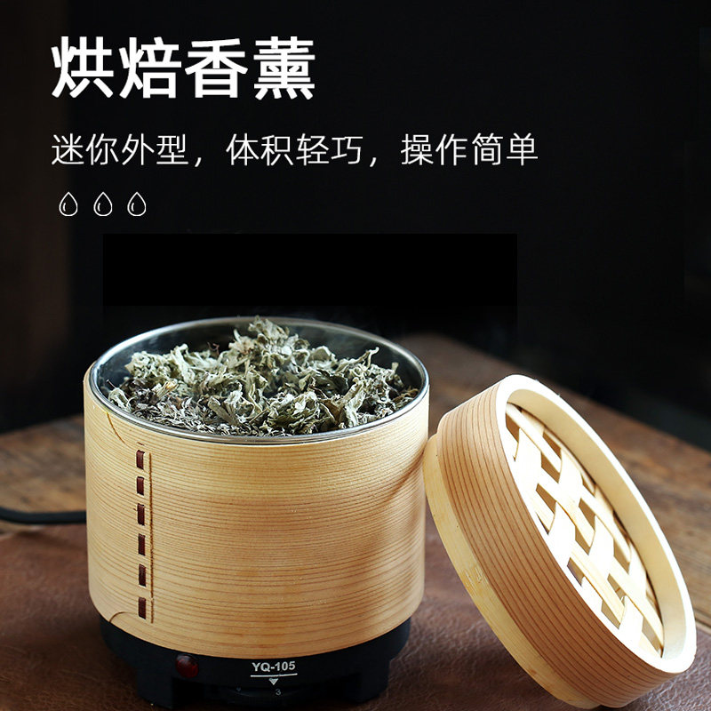 迷你茶香机焙茶器烘焙药材咖x啡茶叶烘干家用小型提香机醒茶器去