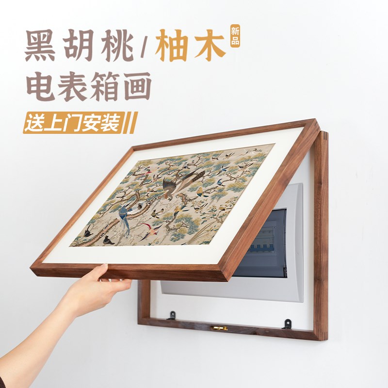 花鸟实木电表箱i装饰画横版电闸盒配电箱弱电箱翻盖式遮挡挂画