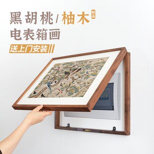 花鸟实木电表箱i装饰画横版电闸盒配电箱弱电箱翻盖式遮挡挂画