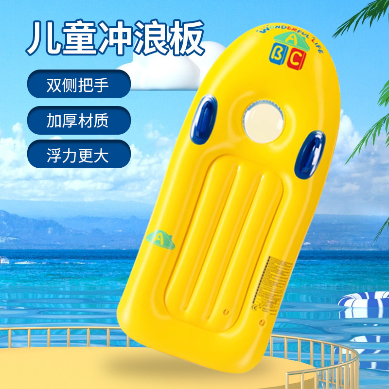 充气浮排儿童冲浪板水上浮板戏水玩D具浮床趴板学游泳圈训练打水