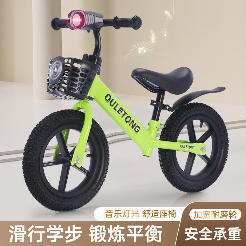 儿童平衡车音乐灯光无脚踏1-w3-6-8岁宝宝骑行滑步车男女孩玩具车