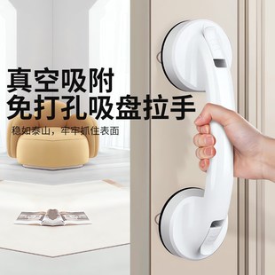 安全扶手推拉移门把手免打孔浴室宝宝站立玻璃门吸盘拉手窗户孕妇