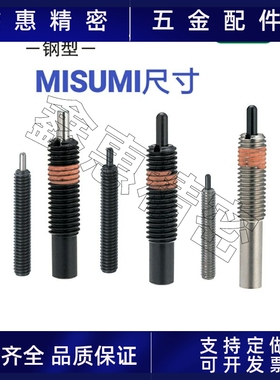 精品弹簧顶丝柱塞弹顶销PJH4 5 6 8 1C0 12 16-3 5 10 15模具机械