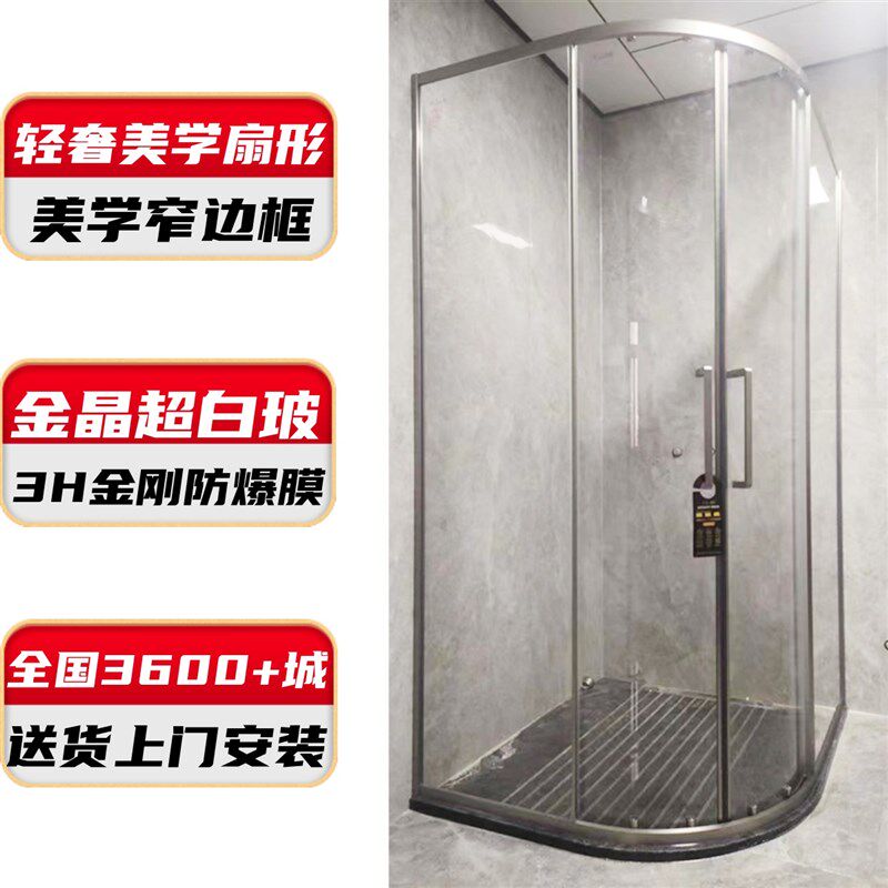 定制极窄下沉式金色推拉s圆弧超白玻家用淋浴房浴室干湿分离极简