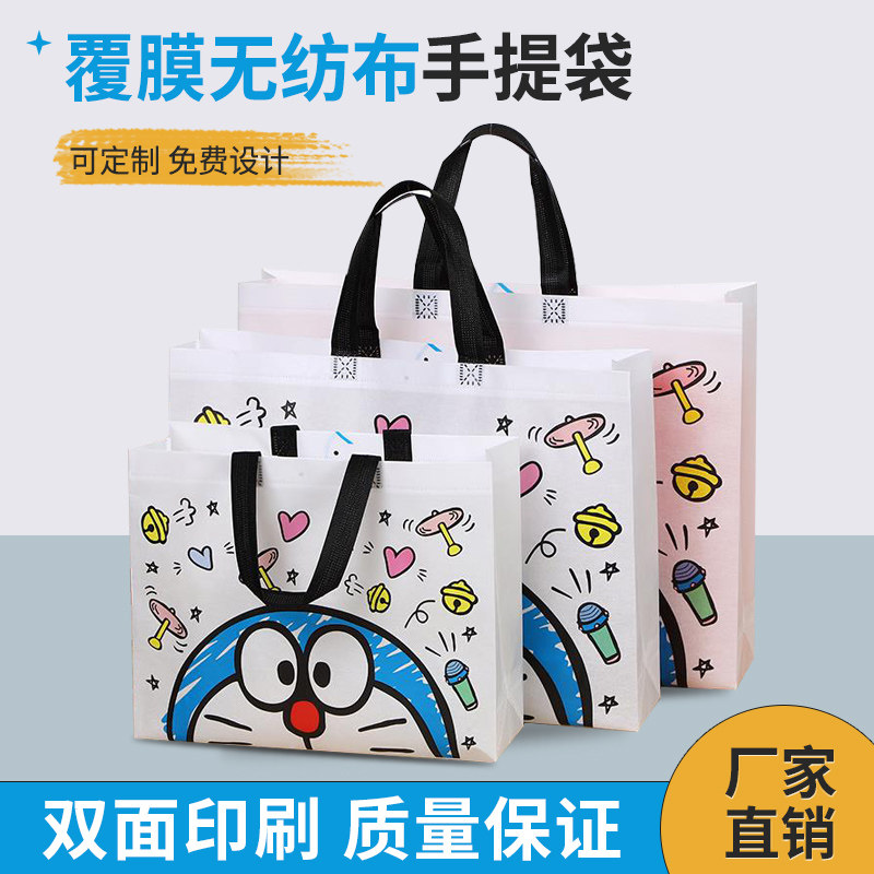 卡通无纺布袋服装店手提袋腹膜加厚礼品包装L袋环保购物袋定制LOG
