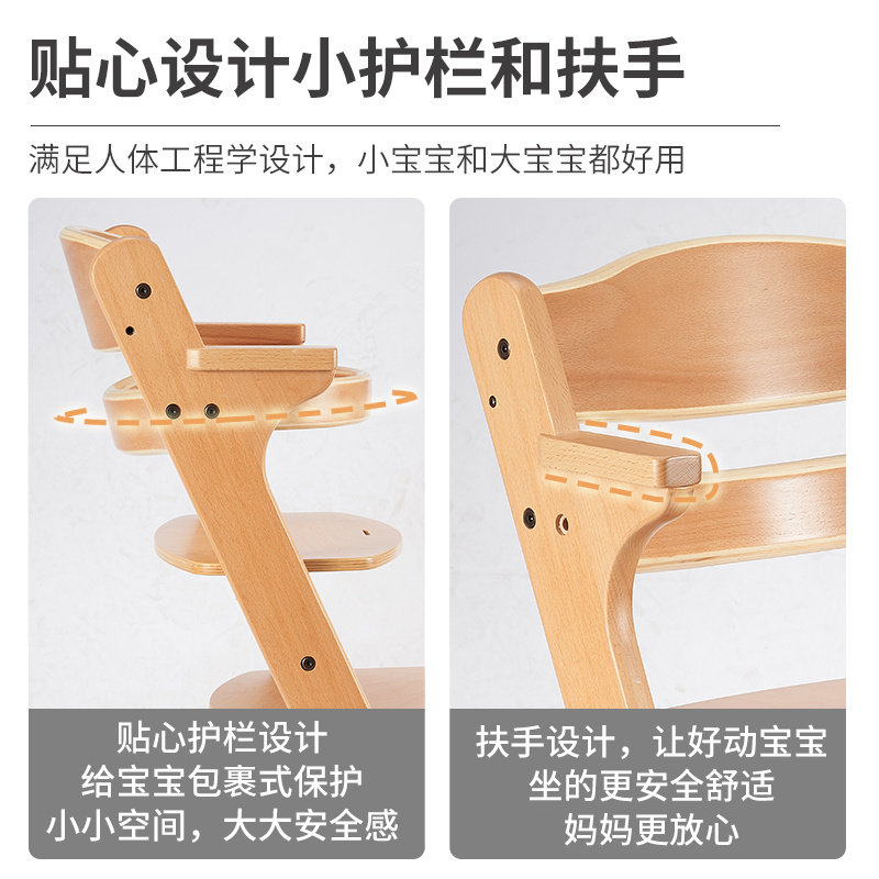 新款日式榉木成h长餐椅可折叠儿童椅子6月到成年可调节实木宝宝椅,住宅家具,儿童餐椅/成长椅,淘宝优惠券,粉丝福利购,淘宝优惠卷