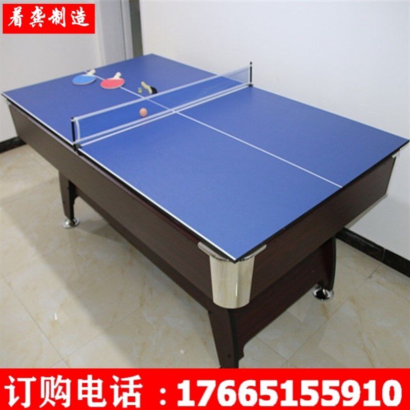 乒乓球桌台面标准国标乒乓球台面板可移动折叠高密W度板家用室内