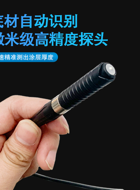 兰泰CM8822涂层测厚仪s/铁基/铝基两用型膜厚仪 漆膜/镀锌厚度测