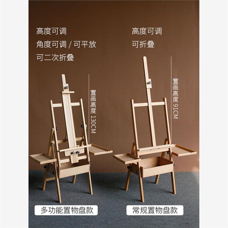 可折叠抽屉式画架美m术生初学者专用4k画板素描套装成人儿童可调
