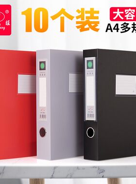 德旺A4塑料f档案盒红色黑色灰色办公文件资料盒办公用品标准档案