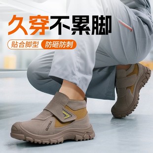 透气安全工作老保带钢板 劳保鞋 男款 男士 电焊工q防砸防刺穿夏季