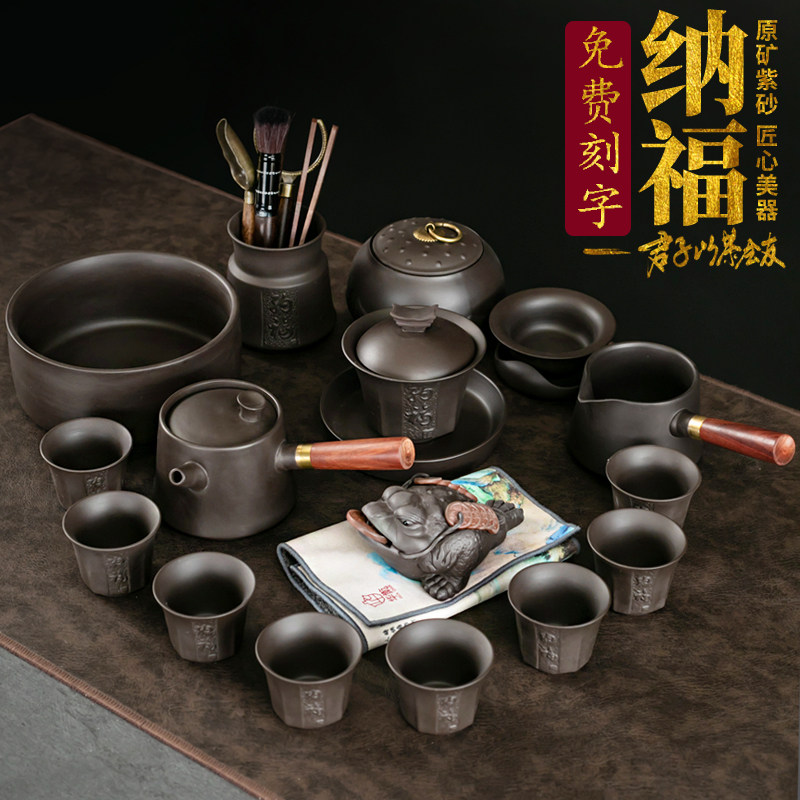 定制宜兴紫砂功夫l茶具家用客厅茶杯套装中式简约办公室会客泡茶