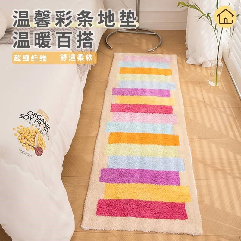 卧室长条床边地j毯脚垫加厚吸水防滑阳台进门地垫卫生间擦脚垫,居家布艺,床边毯,淘宝优惠券,粉丝福利购,淘宝优惠卷