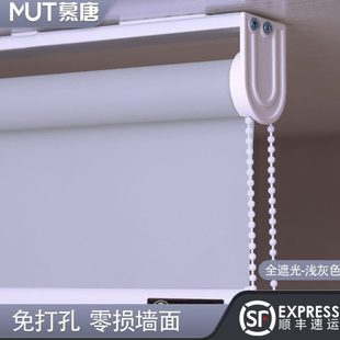 定制免打孔卷帘窗帘遮光家居卧室厨房卫生间阳台办公室遮阳全遮光