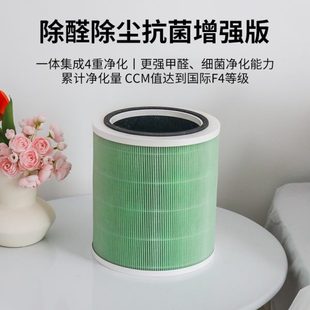 適用型號9933 安德邁吸毛除甲醛過濾器濾芯
