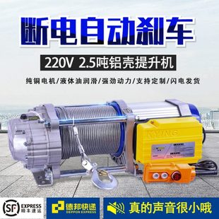 修小型起重吊机380v电动葫芦快速静音 家用220v提升机卷扬机建筑装