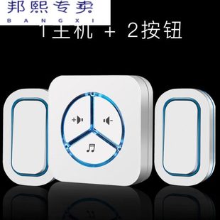 U一拖二MA远距离A遥控防水室外 好运拖Y无线门铃家用 ONH智能马