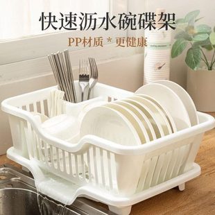 宿舍洗碗沥水架置物架面厨房水槽塑料沥水架家用餐具出租屋桌