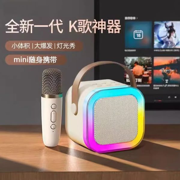 智能一体话筒麦克风家用小度家庭无线蓝牙KTV音响K歌户外音箱迷你
