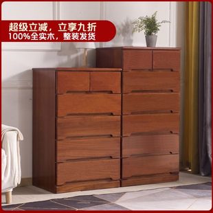 收纳柜卧室柜子现代抽屉式 全实木斗柜整装 五斗柜多功能家用储物柜
