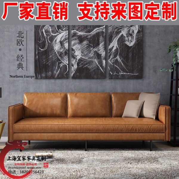 客厅双人北欧简约酒店办公家具三人位小户型美式真皮沙发组合单人