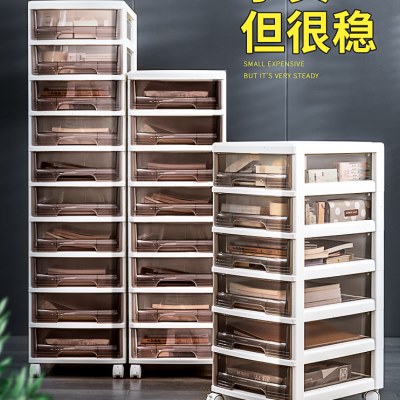 文件柜美甲收纳柜子抽屉式多层移动办公室置物储物塑料箱书桌书架
