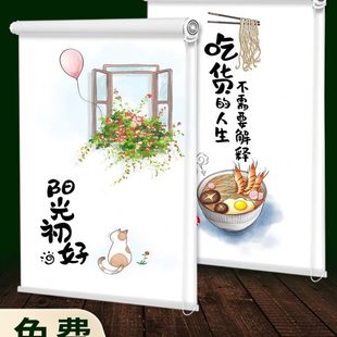 窗户遮挡帘卷帘遮阳防晒窗户防晒防水防油神器厨房窗帘家用免打孔