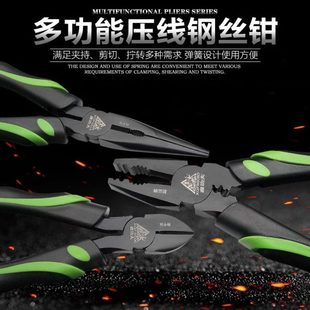 鑫功夫钢丝钳五金工具省力老虎钳子平口钳多功能电工钳8寸断线钳