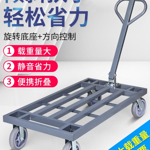 小推车拉货搬运车平板车手推货车折叠便携家用静音轻便四轮小拖车