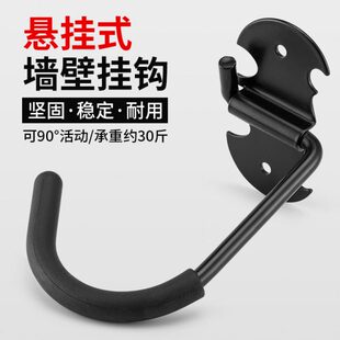 自行车墙壁挂钩停车架家用室内山公路折叠车童车直立挂墙展示挂架