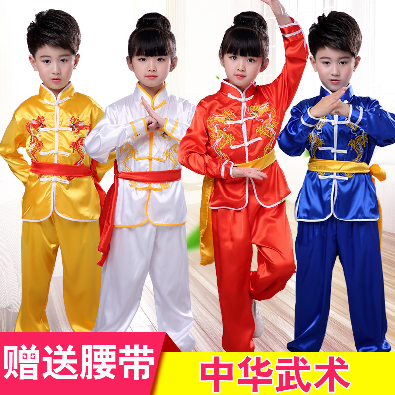 儿童武术服装表演l幼儿园男童女舞龙功夫练武服打太极少儿练功演