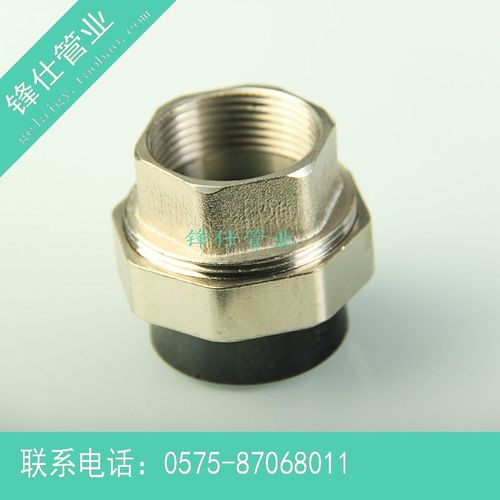 PE配件水管接头PE内丝活接PE活接PE铜活接 内牙铜活接20 25 Z32 4
