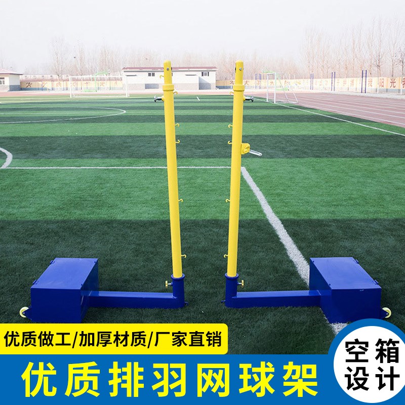 羽排网气多用柱比赛移动式球架8合一多功能V排球柱网球架