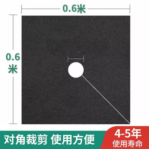 绿色生态可降解果园防草布园艺除草布70克加厚Q盖草布抑草农用保