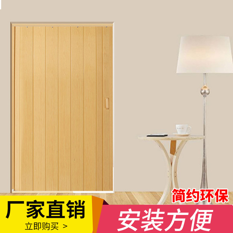 PVC室内推拉折叠门s商铺门浴室厨房门卫生间客厅隔断塑料门