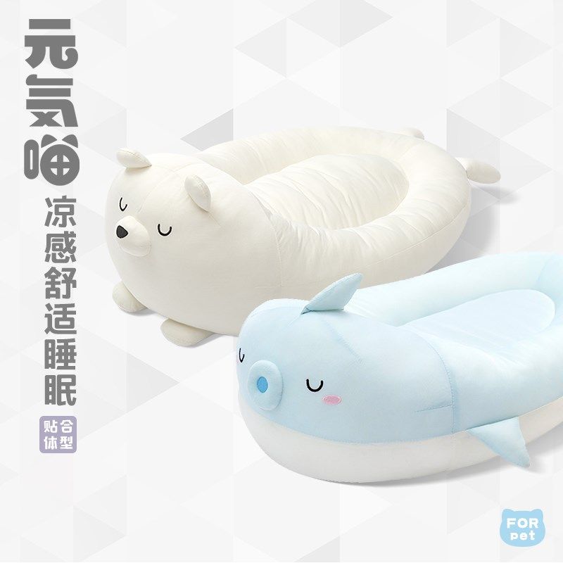 元気喵丨夏日猫窝夏o天降温狗窝冰锅凉感宠物冰垫夏季猫咪冰窝凉