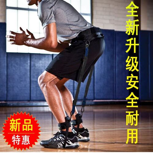 练弹跳力训练器儿j童训练的器材腿部弹力带力量阻力带健身家用男