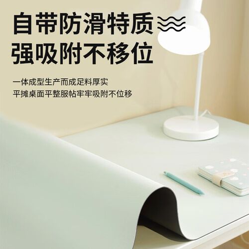 可擦洗硅胶皮革书桌垫护眼儿童写字台F专用办公桌垫子双面餐垫防