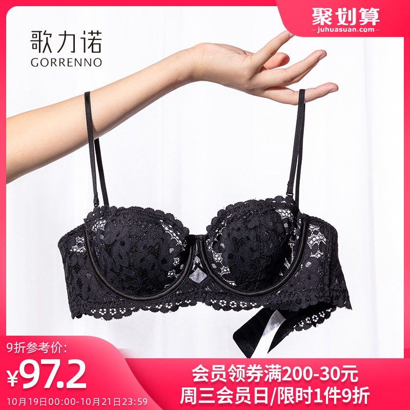 超薄款内c衣女大胸显小黑色蕾丝兔耳朵半杯软钢圈聚拢无肩带文胸
