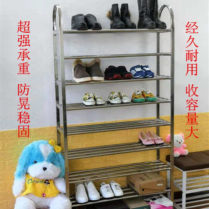 鞋架304不锈钢多层家用经济型简易F加厚门厅寝室阳台金属防晃靴架