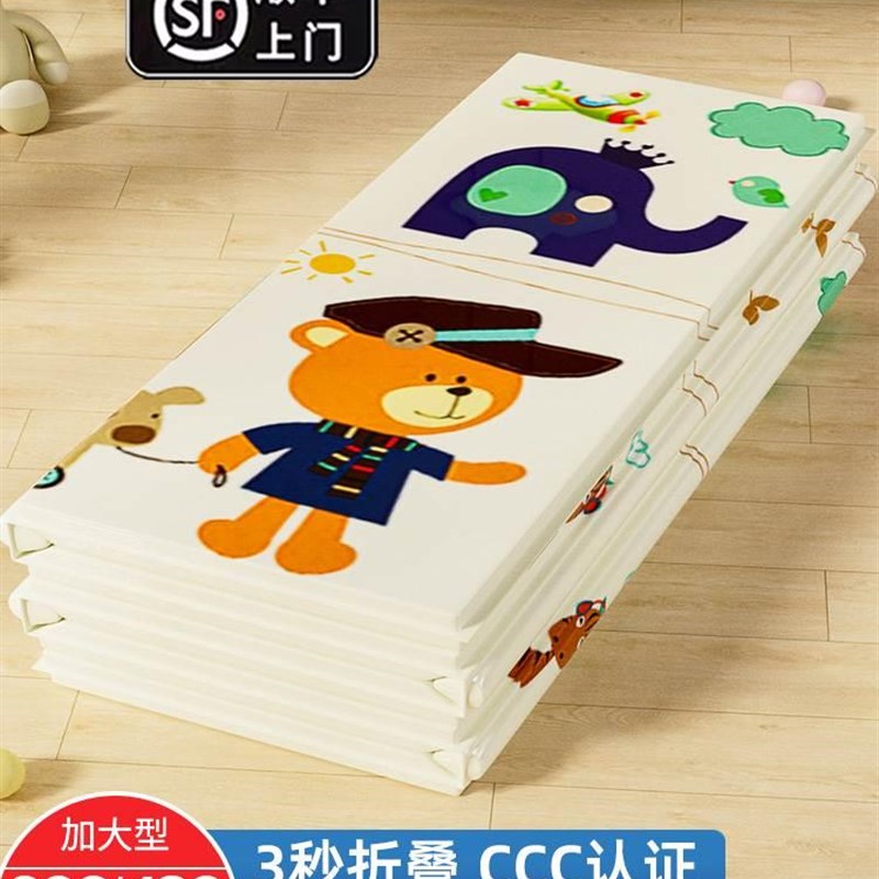 爬垫折叠款小孩爬行垫宝宝爬垫y加厚儿童玩耍地垫可擦洗家用防摔