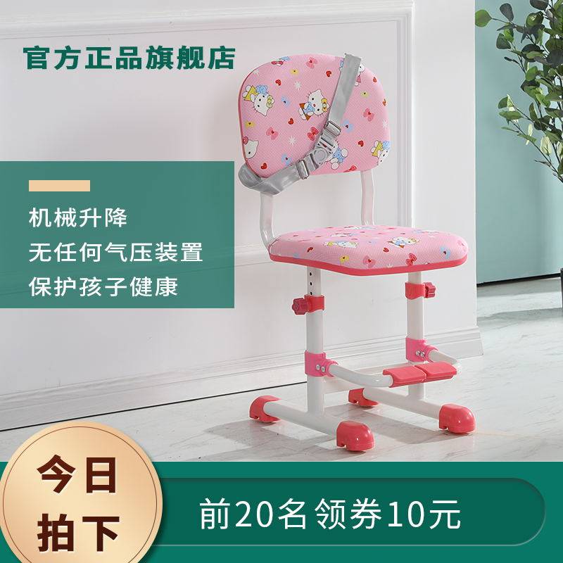 儿童学习椅可升降学生写字椅软面靠背F矫姿椅书桌椅子家用防近视