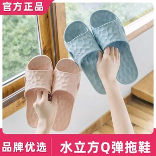 立室内浴室 水方拖鞋 防滑四季 情侣弹EVAQ凉拖鞋 男女家居软底鞋