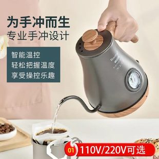 长烧水壶11电水壶电热水壶细复古咖啡壶家用嘴手冲壶泡茶壶v0