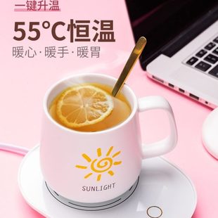 办公室度保温水杯55加热杯垫热牛奶 家用养生杯恒温杯垫便携式
