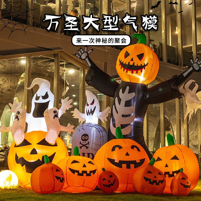万圣节气模南瓜灯道具发光户外装饰门店开业酒吧场景布Z置装扮摆