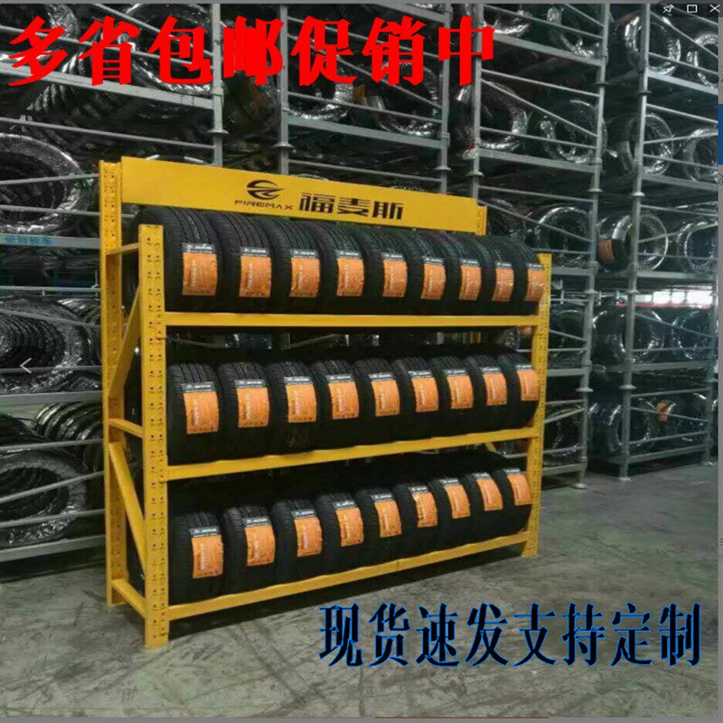 轮胎货架汽车用品展示架拆装挂墙车库调I节移动修理店金属架子落